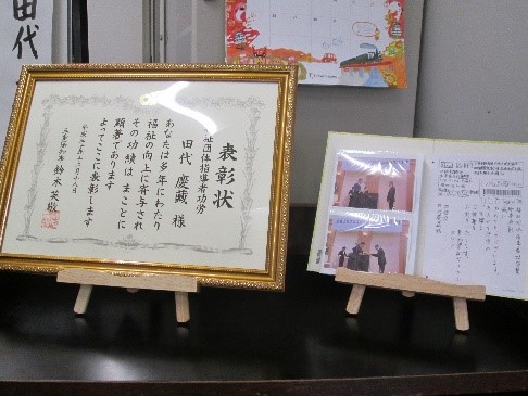 1�����@�c�㑊�k���̏܏�@