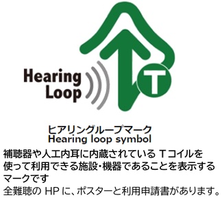 �q�A�����O���[�v�}�[�N